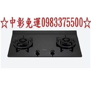0983375500 林內牌瓦斯爐 RB-M2700G(B) 檯面式 極炎玻璃雙口爐 防漏爐架 原廠保固 台中瓦斯爐-優雅居家生活館
