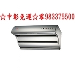0983375500五聯牌吸油煙機W-8205H雙層不鏽鋼☆電熱排油煙機80CM電熱式除油煙機☆台中吸油煙機、彰化吸油煙機-優雅居家生活館