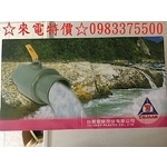 0983375500不鏽鋼柄 PVC球塞凡而止水閥P1492-40水管開關全流量不鏽鋼把手凡而304白鐵球閥水管開關4-優雅居家生活館