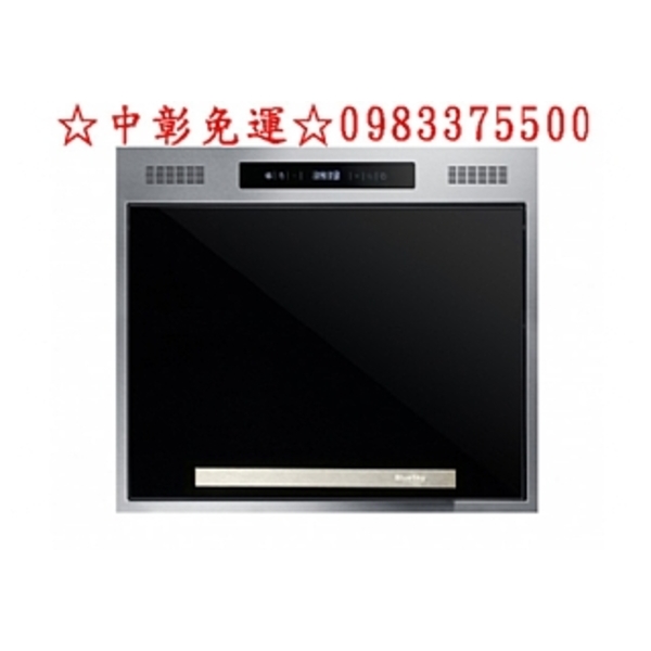 0983375500藍天炊飯器收納櫃BS-1015B52 52H炊飯器收納櫃(黑) 台中炊飯器收納櫃、彰化炊飯器收納櫃