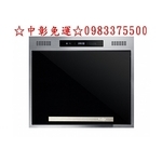 0983375500藍天炊飯器收納櫃BS-1015B52 52H炊飯器收納櫃(黑) 台中炊飯器收納櫃、彰化炊飯器收納櫃-優雅居家生活館