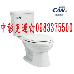 0983375500 CAN 頂洋衛浴 CS253E ／ CS254E 虹吸式 馬桶 台灣製造MIT 抗菌馬桶蓋-優雅居家生活館