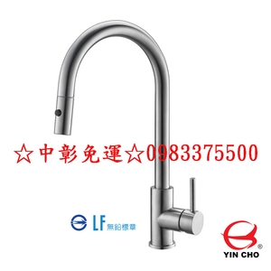 0983375500 ST-F38德國珂瑞不鏽鋼無鉛伸縮龍頭 台中水龍頭、彰化水龍頭、員林水龍頭、太平水龍頭、大里水龍頭-優雅居家生活館