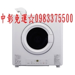 0983375500林內牌RDT-90-TR-W 9公斤瓦斯乾衣機桶裝瓦斯、台中乾衣機、彰化乾衣機、員林乾衣機-優雅居家生活館
