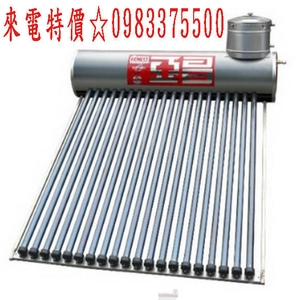 0983375500 亞昌太陽能 ICT-3021☆真空管熱水器(有電熱)保溫桶300公升☆亞昌牌太陽能 台中太陽能-優雅居家生活館