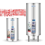 0983375500鴻茂電熱水器 EH-5002ATS 儲熱式熱水器☆調溫定時型50加侖直掛式☆大肚鴻茂、沙鹿鴻茂-優雅居家生活館