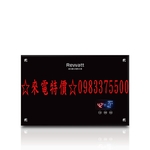 0983375500ReWatt 綠瓦電熱水器 QR109 數位恆溫變頻電熱水器 綠瓦電能熱水器 綠瓦熱水器 台中綠瓦-優雅居家生活館