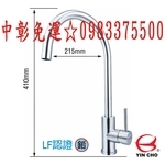 0983375500☆來電特價☆廚房混合檯面龍頭 無鉛水龍頭 PDL-2118海司寶馬不鏽鋼廚房無鉛龍頭 台中水龍頭-優雅居家生活館