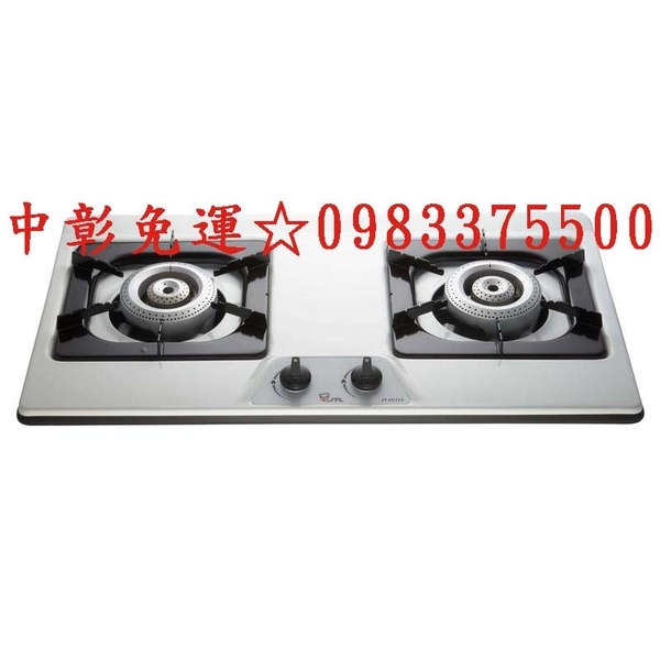 0983375500 喜特麗瓦斯爐 二口檯面式瓦斯爐 JT-GC212S JT-GC212E 喜特麗台面爐 台中瓦斯爐