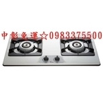 0983375500 喜特麗瓦斯爐 二口檯面式瓦斯爐 JT-GC212S JT-GC212E 喜特麗台面爐 台中瓦斯爐-優雅居家生活館