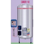 0983375500永康牌電能熱水器☆立式調溫型30加侖儲存式電熱水器 EH-30T-X 永康牌電熱水器 永康牌熱水器-優雅居家生活館