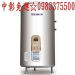 0983375500亞昌牌電能熱水器 IH50-F6K儲存式電能熱水器50加侖 可調溫節能休眠型直立式☆亞昌牌電熱水器-優雅居家生活館