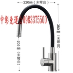0983375500☆來電特價☆喜特麗水龍頭JT-C808S不銹鋼 ㊣ 304不鏽鋼 蛇管廚房龍頭可彎曲龍頭萬向檯面龍頭-優雅居家生活館