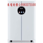 0983375500☆來電特價☆林內牌飲水機 RWP-H300☆觸控式廚下型飲水機 - 冰冷熱☆台中飲水機、彰化飲水機-優雅居家生活館