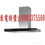0983375500 PACIFIC太平洋抽油煙機 PGT-M90AS 變頻壁式倒T排油煙機 6段變速 原廠保固-優雅居家生活館
