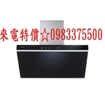 0983375500 PACIFIC太平洋抽油煙機 PR-1688AS 靚吸式油煙機 黑色玻璃 原廠保固 太平洋排油煙機-優雅居家生活館