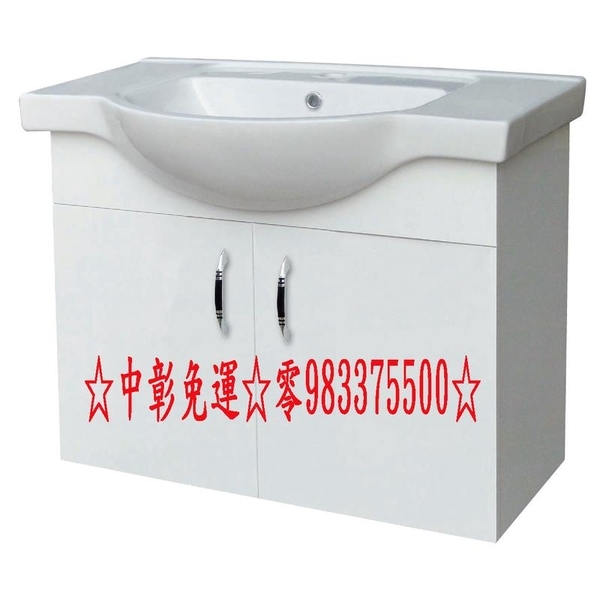 0983375500 立徠衛浴 listeria浴櫃 PV0380 歐普拉面盆置物櫃(80cm)台中浴櫃、彰化浴櫃、南投
