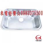 0983375500歐化水槽系列, 水槽系列 CT-1841 特殊加大海灣單槽 台中水槽、彰化水槽、烏日水槽、大雅水槽-優雅居家生活館