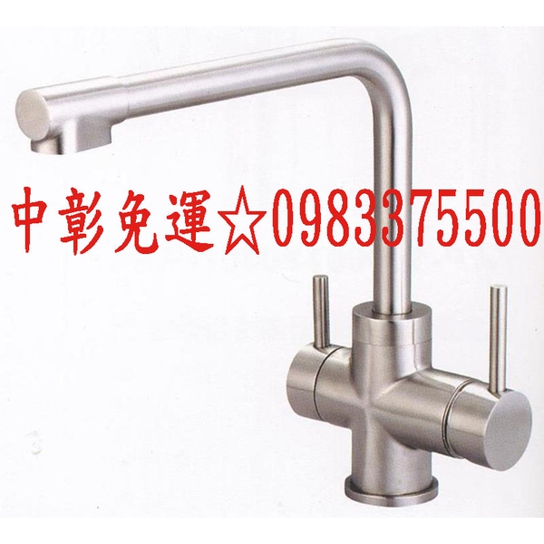 0983375500廚房水龍頭 304不鏽鋼無鉛 RO三用立式龍頭 TAP-506018冷熱混合栓 日本陶瓷閥芯廚房龍頭