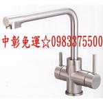 0983375500廚房水龍頭 304不鏽鋼無鉛 RO三用立式龍頭 TAP-506018冷熱混合栓 日本陶瓷閥芯廚房龍頭-優雅居家生活館