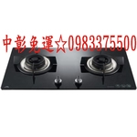 0983375500喜特麗瓦斯爐 JT-GC205A☆黑色☆雙口玻璃檯面爐☆喜特麗檯面爐 台中瓦斯爐、員林瓦斯爐、豐原-優雅居家生活館