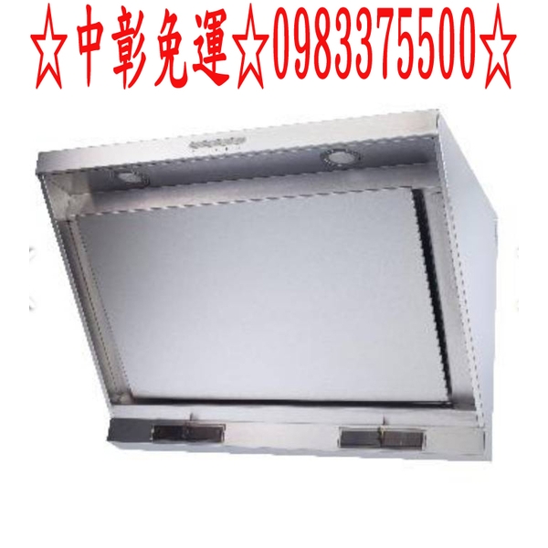 0983375500 OSAMA贏家系列☆ORH-8380☆80公分☆不鏽鋼☆近吸式排油煙機☆LED燈☆高速加壓馬達