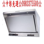 0983375500 OSAMA贏家系列☆ORH-8380☆80公分☆不鏽鋼☆近吸式排油煙機☆LED燈☆高速加壓馬達-優雅居家生活館