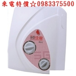 0983375500佳龍牌熱水器NH88-LB即熱式瞬熱式電熱水器雙旋鈕設計與溫度熱水器內附漏電斷路器系列 佳龍牌熱水器-優雅居家生活館