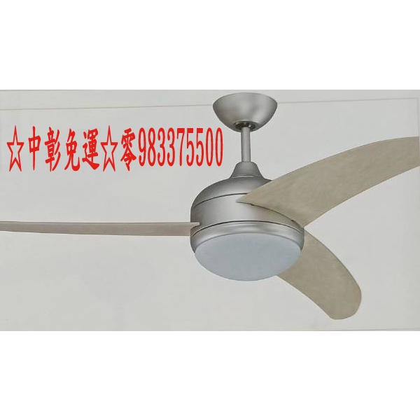 0983375500 金吉利古典藝術吊扇CF-34561N-LED 毛霧白玉玻璃 霧鋁銀 楓木 52附可調光RF遙控器