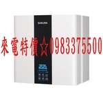 0983375500☆來電特價☆櫻花牌熱水器 SH-2291☆22公升☆數位恆溫☆強制排氣熱水器☆循環預熱智能恆溫熱水器-優雅居家生活館