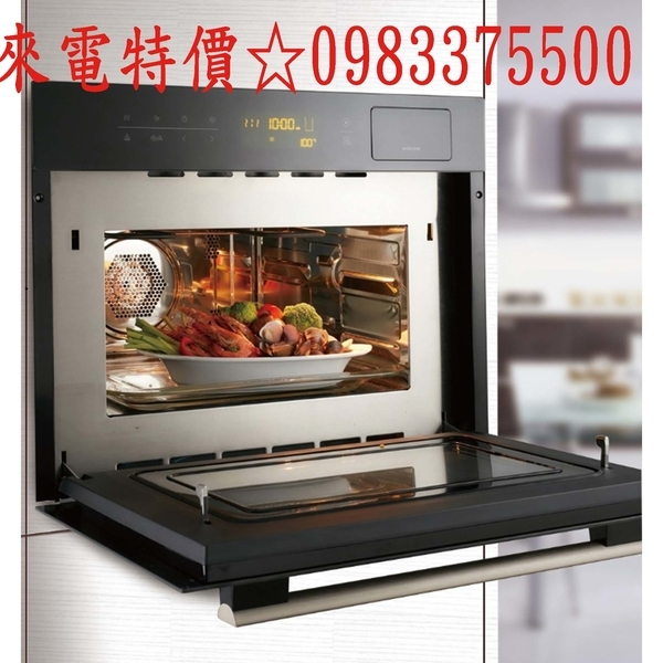 0983375500☆來電特價☆喜特麗烤箱 JT-EB113喜特麗蒸氣微波烤箱 喜特麗烤箱、喜特麗電烤箱、喜特麗蒸烤爐