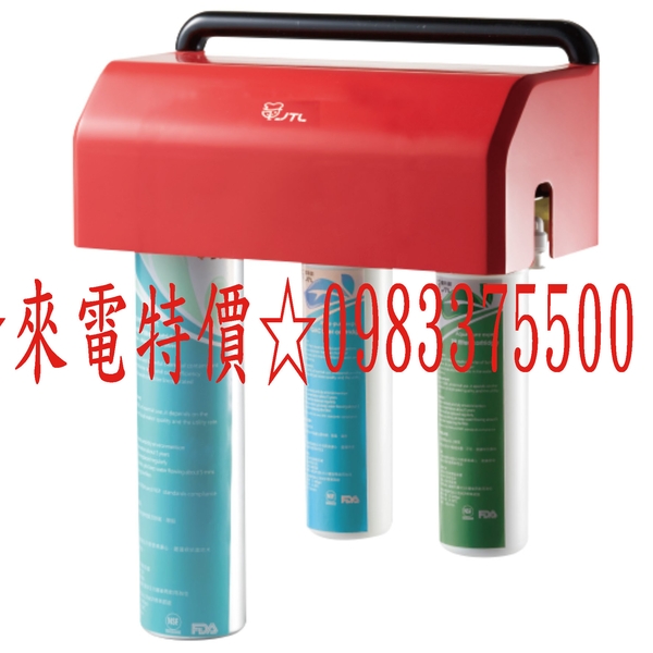 0983375500☆來電特價☆喜特麗淨水器 JT-W360☆三道式淨水器自來水隨開即濾三道式過濾三重保障 台中淨水器