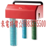 0983375500☆來電特價☆喜特麗淨水器 JT-W360☆三道式淨水器自來水隨開即濾三道式過濾三重保障 台中淨水器-優雅居家生活館