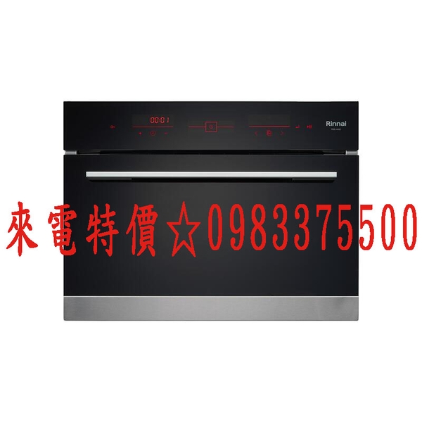 0983375500☆來電特價☆林內牌烤箱 RBO-6680☆嵌入式電烤箱☆220V☆黑色☆56L☆智慧玻璃觸控面板☆