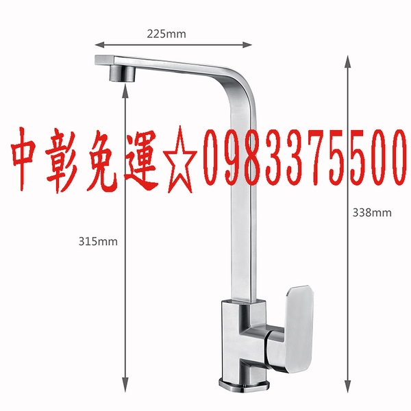 0983375500 喜特麗水龍頭 JT-C802S☆正304不鏽鋼無鉛☆系統廚具廚房立式龍頭☆員林水龍頭、太平水龍頭