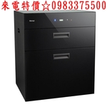 0983375500林內牌落地型烘碗機 RKD-6032S☆60公分臭氧殺菌黑色玻璃觸控面板☆林內牌烘碗機 台中烘碗機-優雅居家生活館