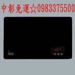 0983375500 HCG 和成電熱水器EQ1020數位變頻 瞬間 和成牌電熱水器 和成電能熱水器 和成牌電能熱水器-優雅居家生活館