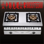 0983375500喜特麗崁入爐JT-2268S☆正三環火☆鑄鐵爐架整台不鏽鋼☆喜特麗瓦斯爐、台中喜特麗、彰化瓦斯爐-優雅居家生活館