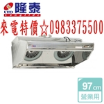 0983375500 隆泰排油煙機90CM傳統式營業用雙馬達抽油煙機 不含安裝 RL970-L 隆泰除油煙機 台中排油機-優雅居家生活館