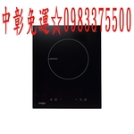 0983375500櫻花代理 SVAGO感應爐 TID2310 110V單口感應爐 IH爐 電爐 台中檯面爐、台中電陶爐-優雅居家生活館