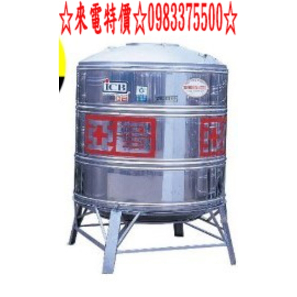 0983375500 亞昌水塔紅帶認證 SY-1500 立式特厚不鏽鋼水塔不銹鋼水塔 市售1500L 1.5頓 員林水塔