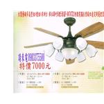 藝術吊扇整組+燈組+非洲古樟木 60吋6燈5葉 附微電腦自然風四速定時遙控器 - 優雅居家生活館