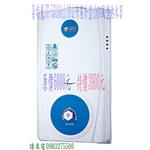喜特麗 JT-5310A 10公升屋外型 防風型熱水器 - 優雅居家生活館