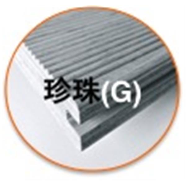 珍珠(G)