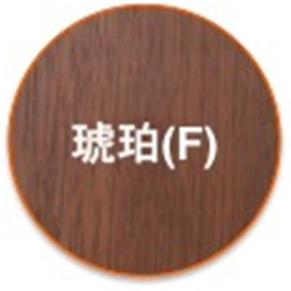 琥珀(F)