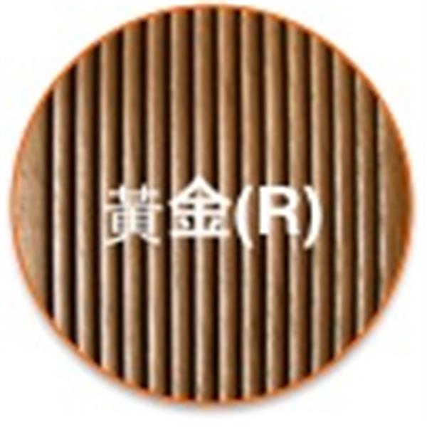 黃金(R)