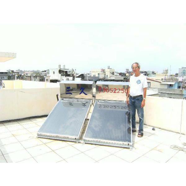 三久太陽能熱水器 三久太陽能熱水器
