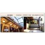 店面外觀施作
