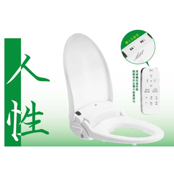 ALEX 電光 潔洗電腦馬桶座／免治馬桶座【遙控型】 EF9520R-電光企業股份有限公司