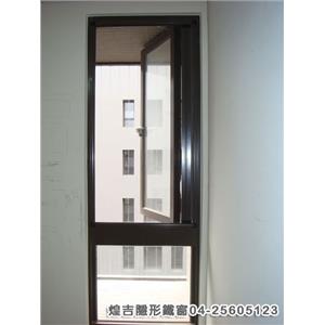 外推窗隱形鐵窗安裝-煌吉鋼鋁有限公司